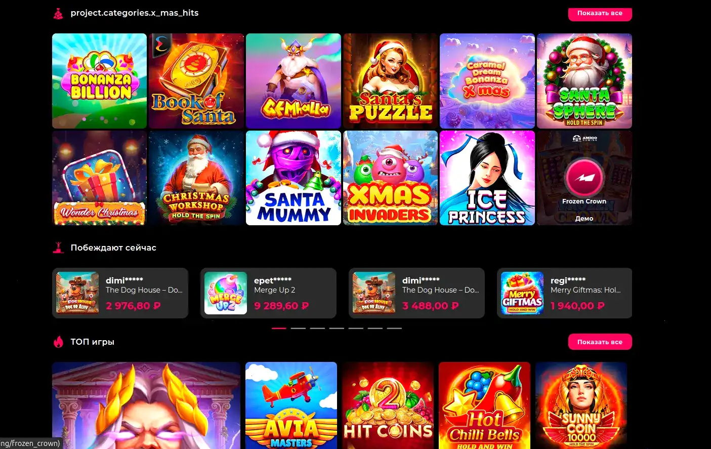 Лицензия Maxbet